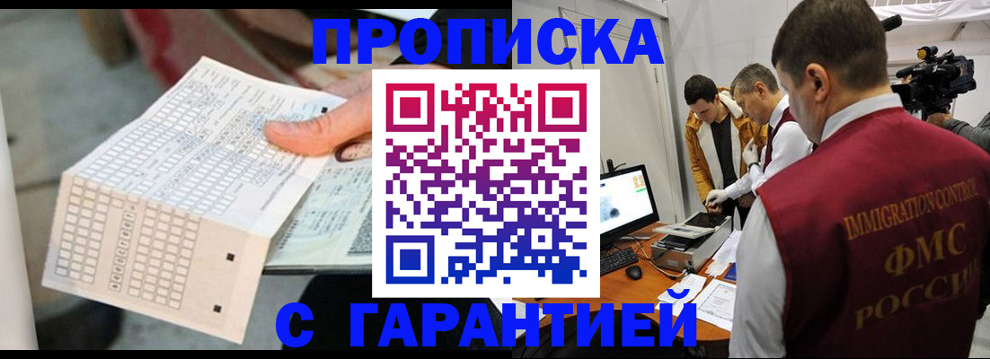 регистрация для дет. сада в Слюдянке
