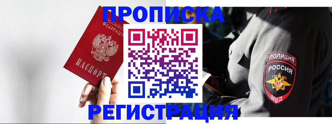 форма 3 в Слюдянке