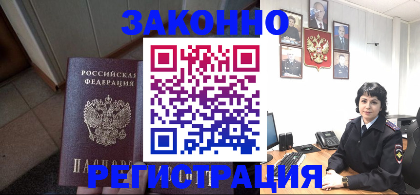 форма 3 в Слюдянке