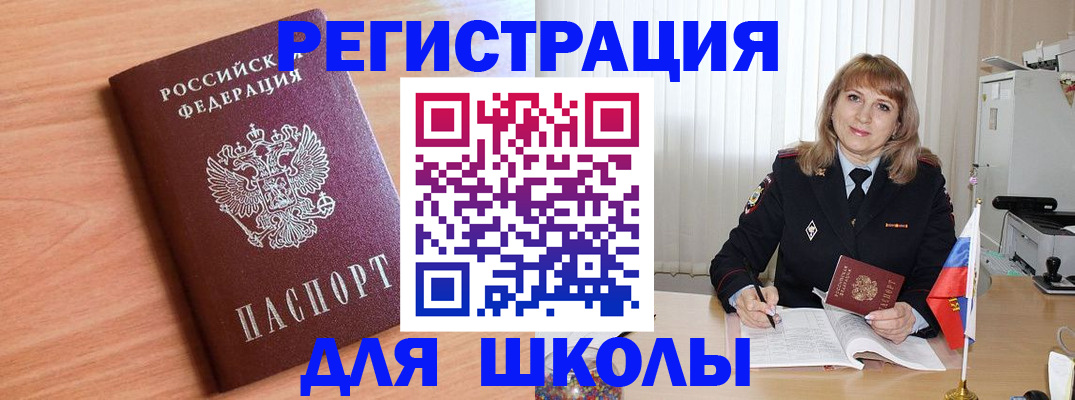 форма 3 в Слюдянке